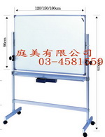 TMAR-0301 鋁合金雙面架+雙面磁白板 